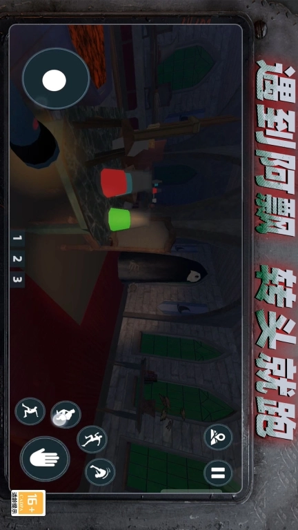 规则恐怖怪谈