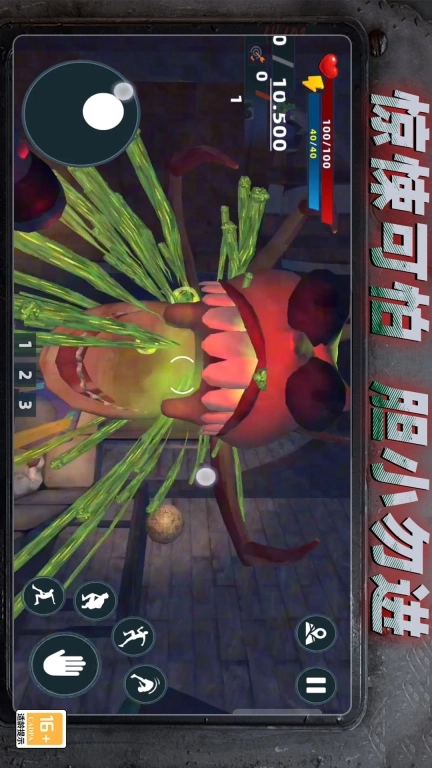规则恐怖怪谈