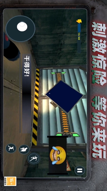 规则恐怖怪谈