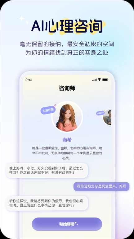 星云星空