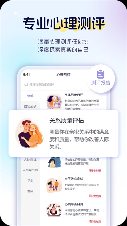 星云星空