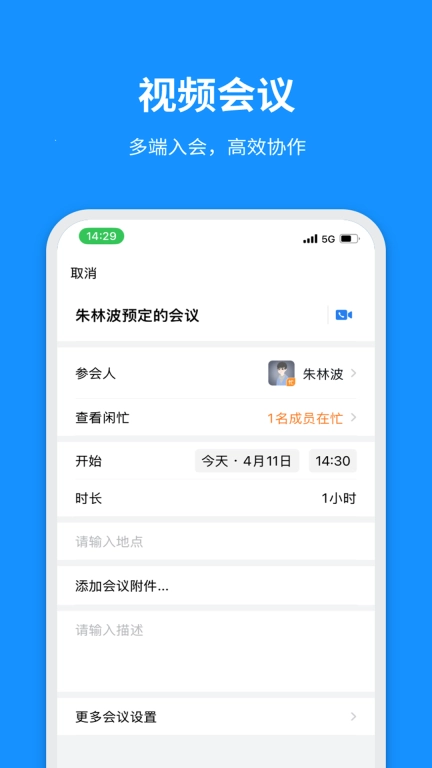 云政通