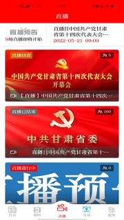 爱迭部