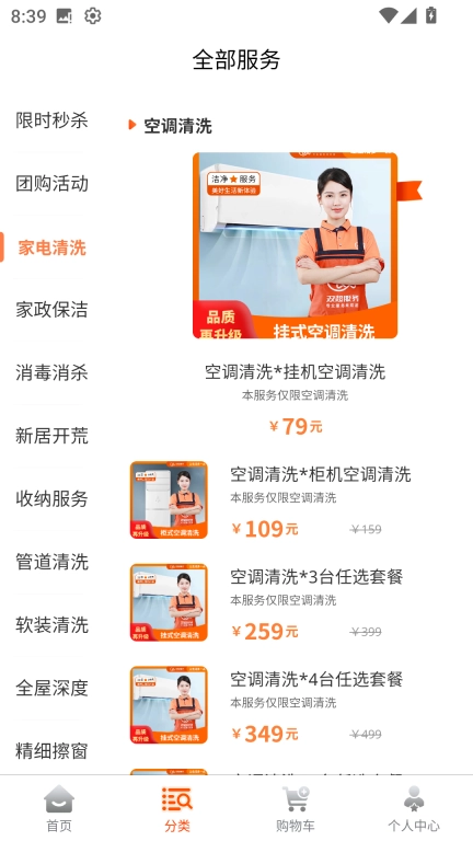 双超服务