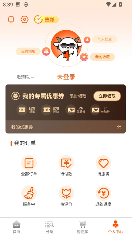 双超服务