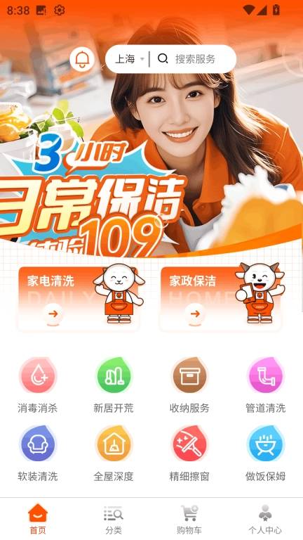 双超服务