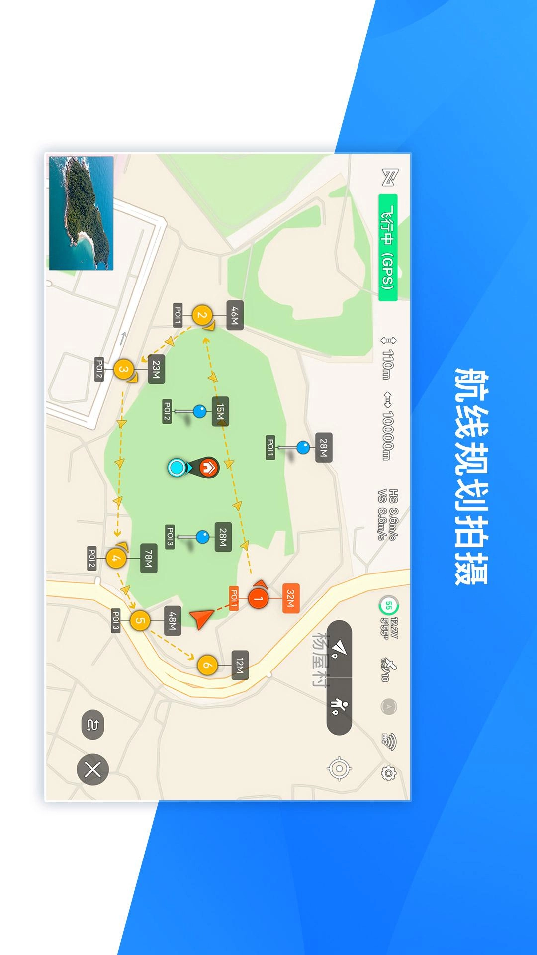 FIMI Navi 