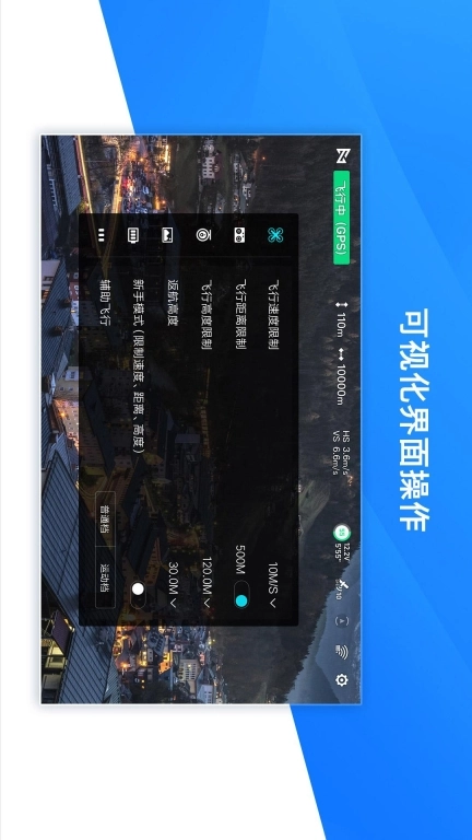 FIMI Navi 