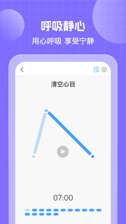 人人计步宝-走路计步