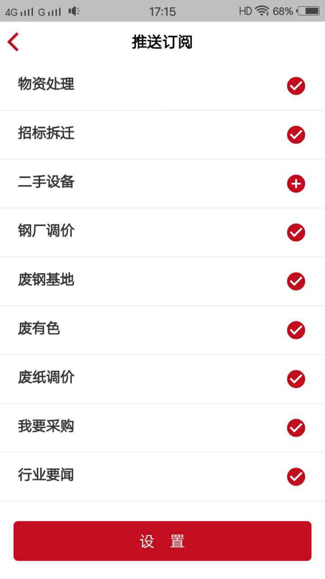 申信