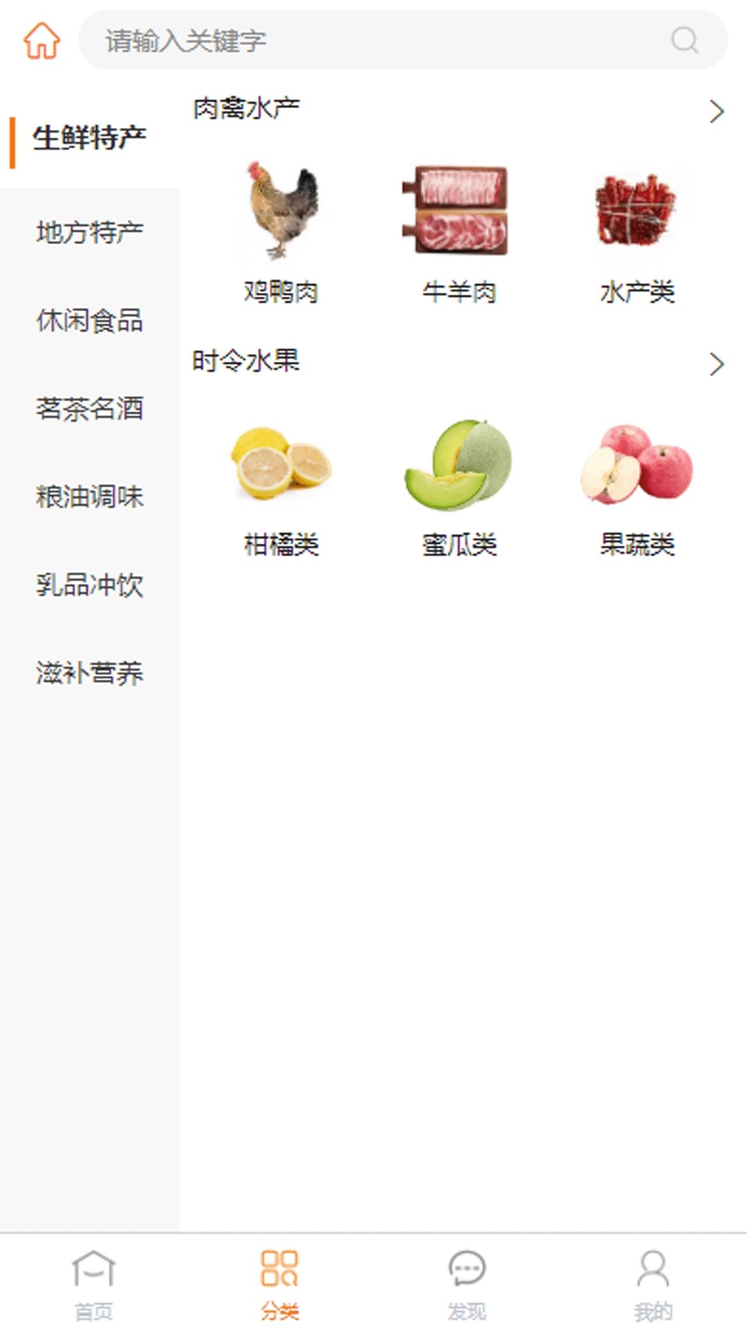 惠拼购