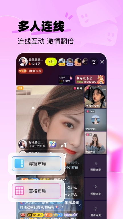来秀-分享美好生活