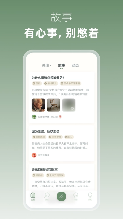 叙之-为你的心事寻一个出口