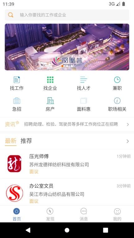 锦绣网