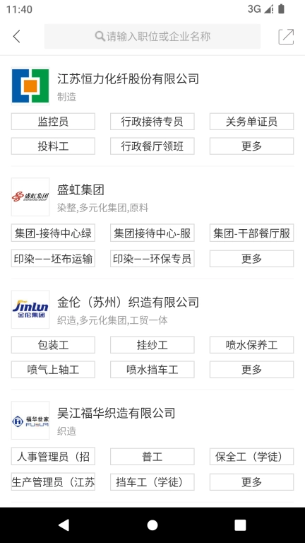 锦绣网
