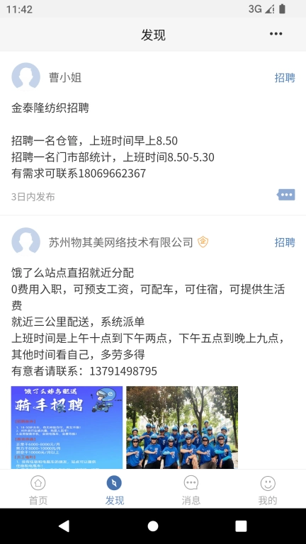 锦绣网