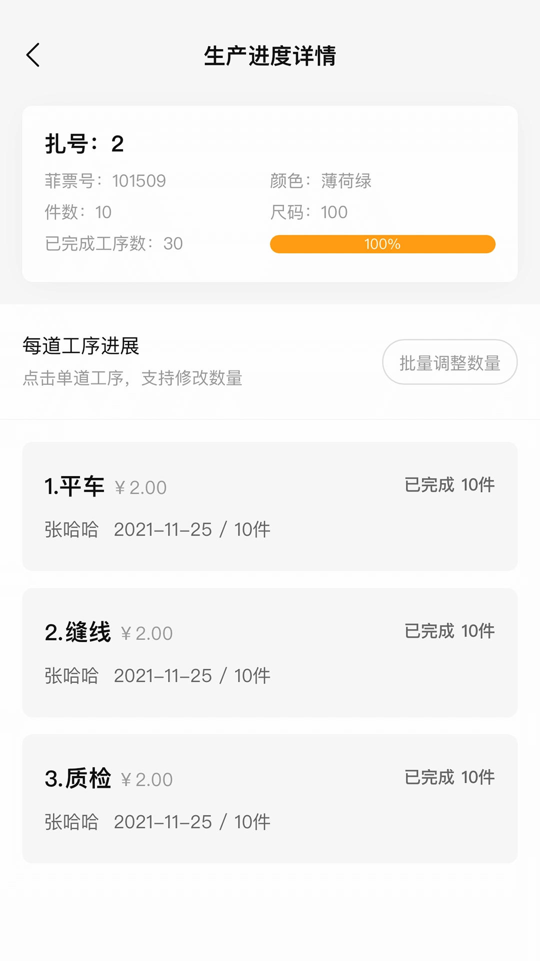 巧飞
