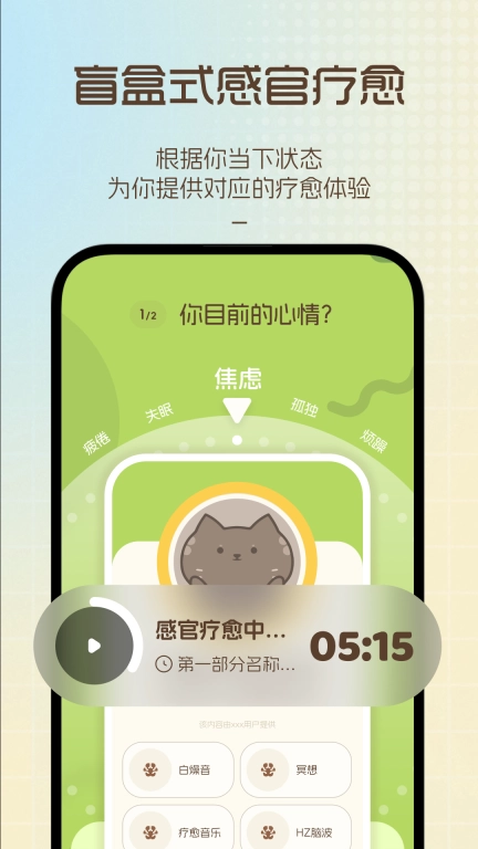 愈个朋友
