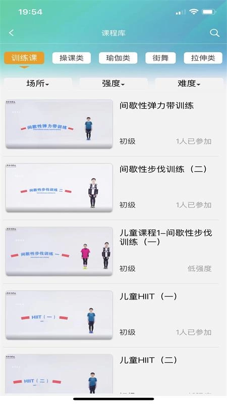 首体健身