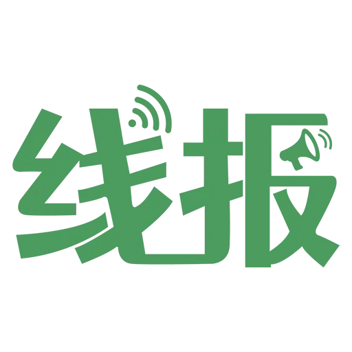 JJ线报
