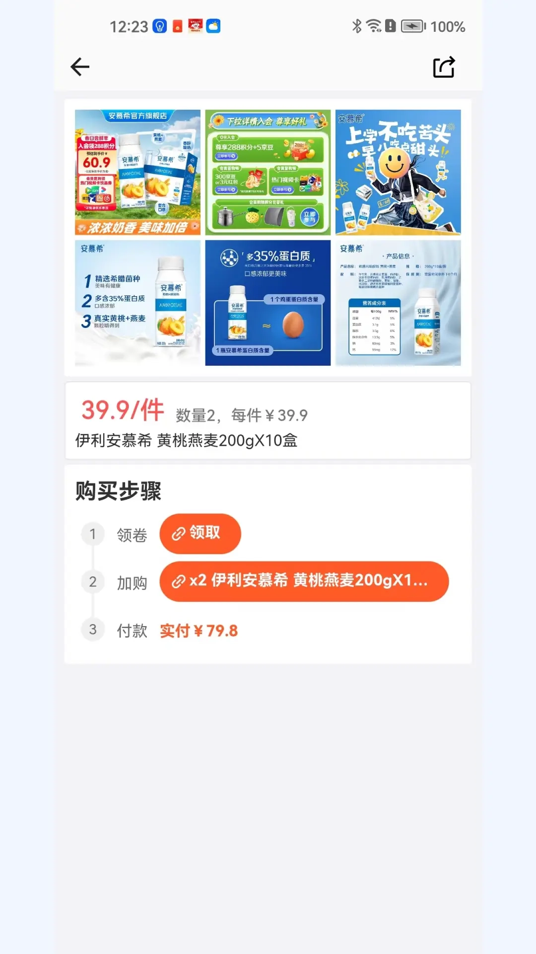JJ线报