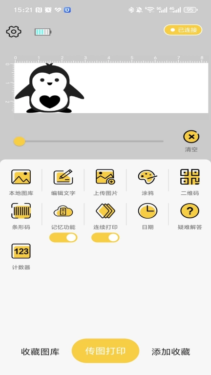 EVEBOT SNAP