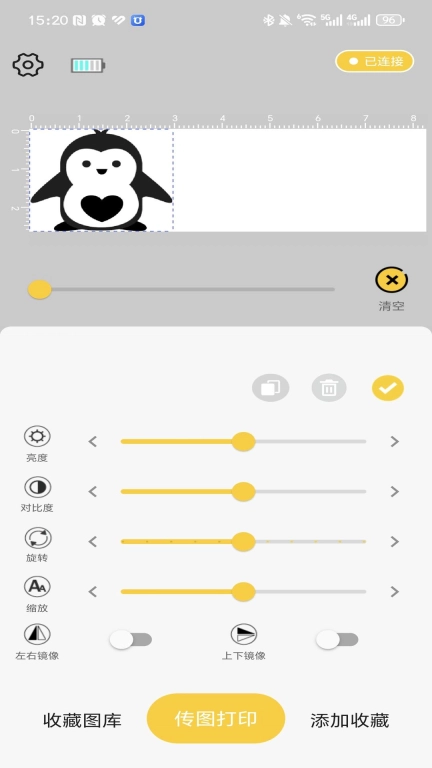 EVEBOT SNAP