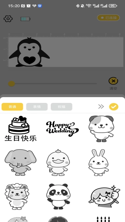 EVEBOT SNAP