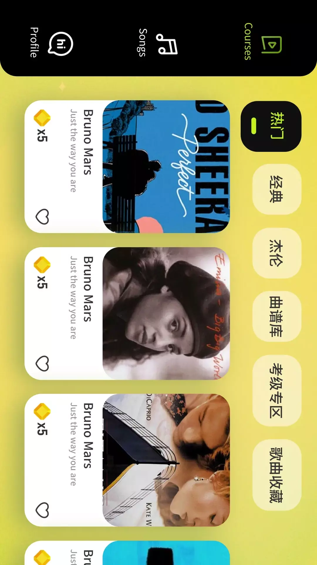 妙音悦