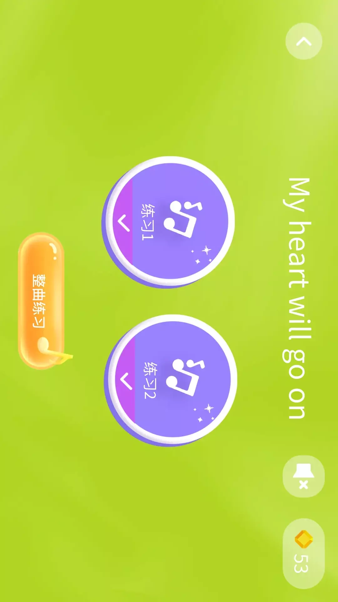 妙音悦