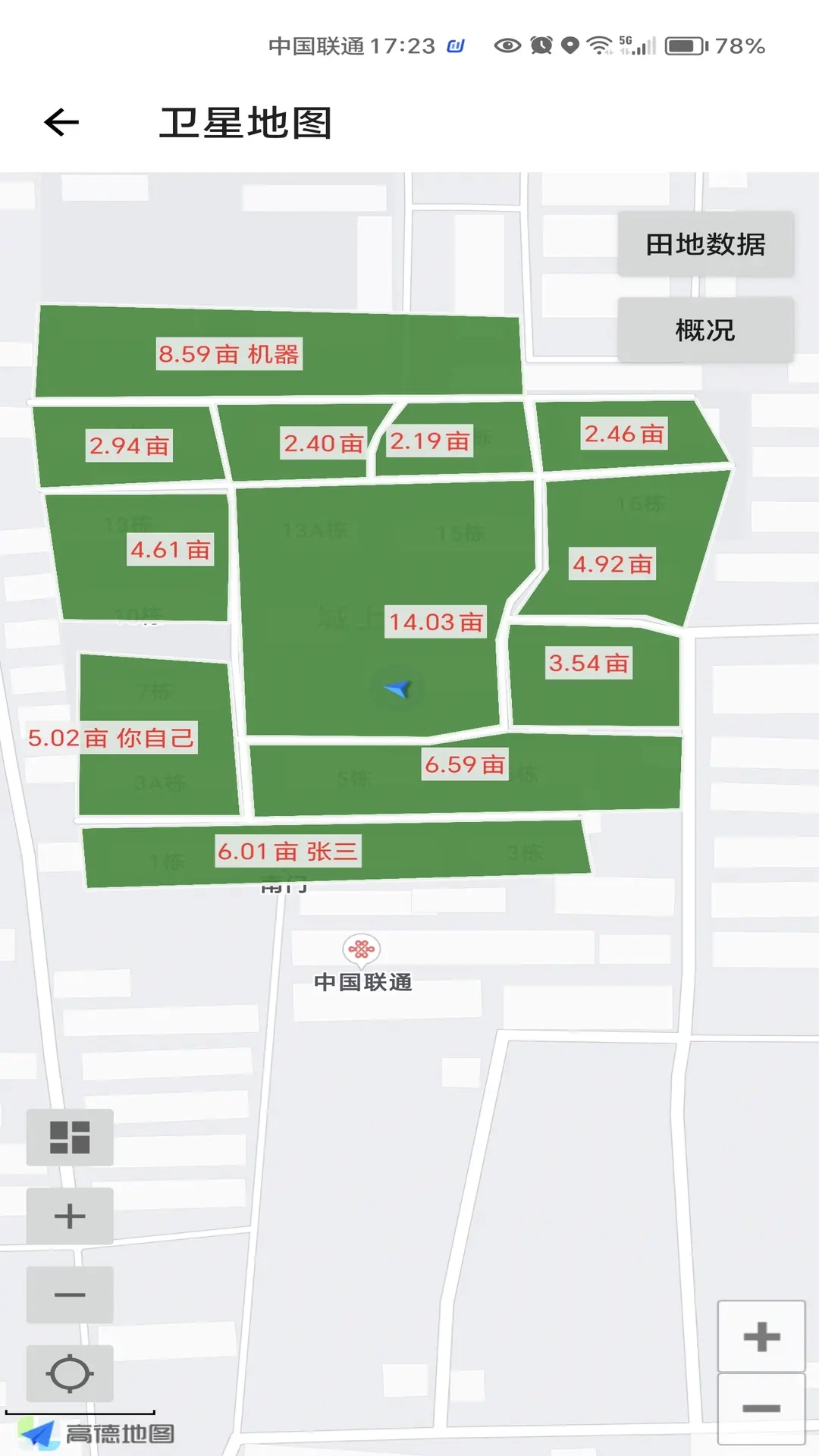 豫丰收