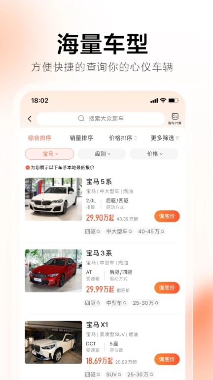58汽车