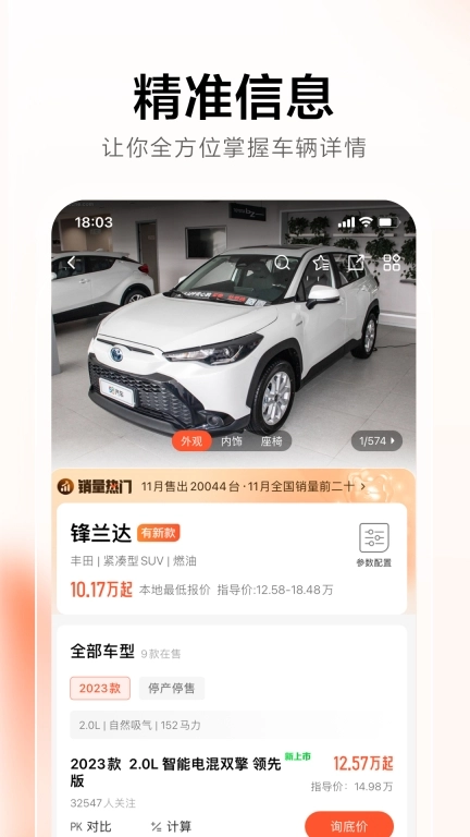 58汽车
