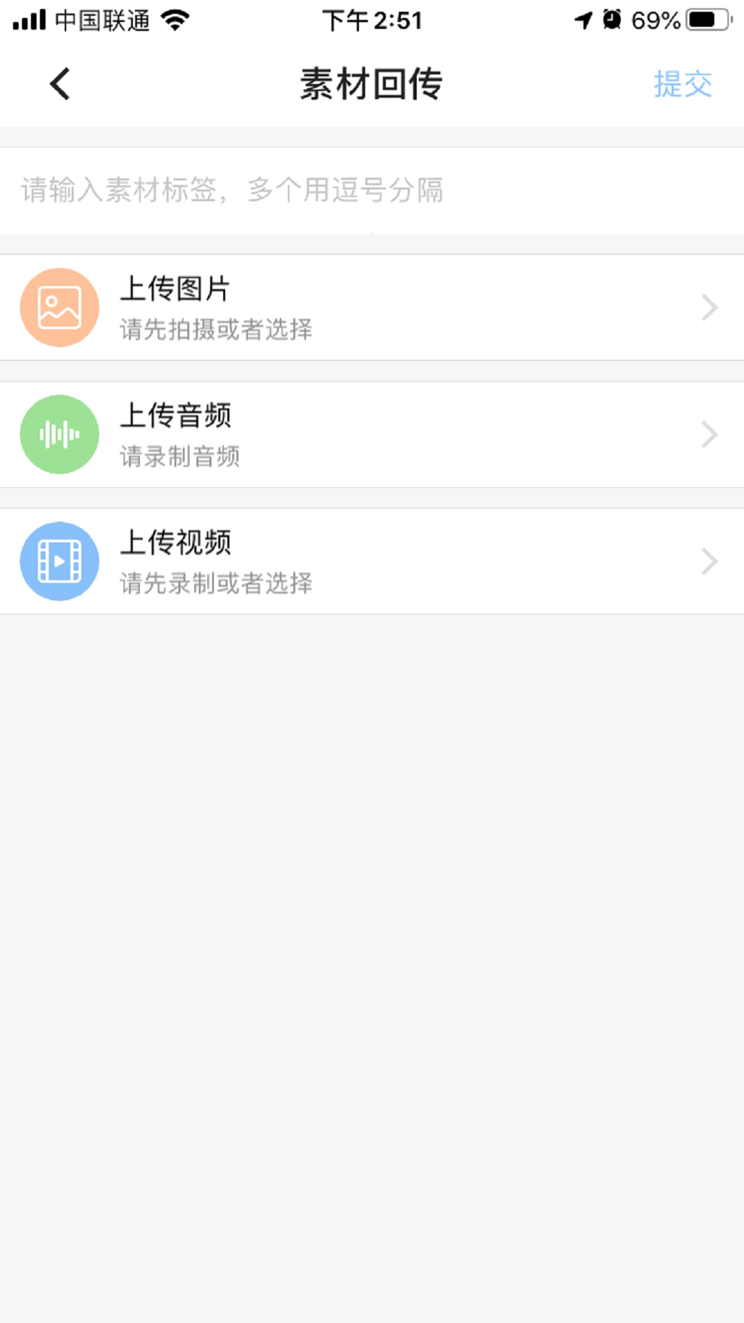 观海星辰