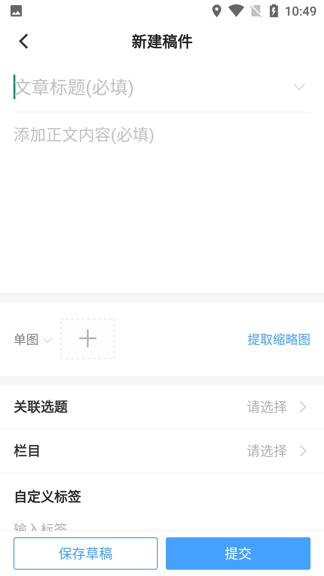 观海星辰