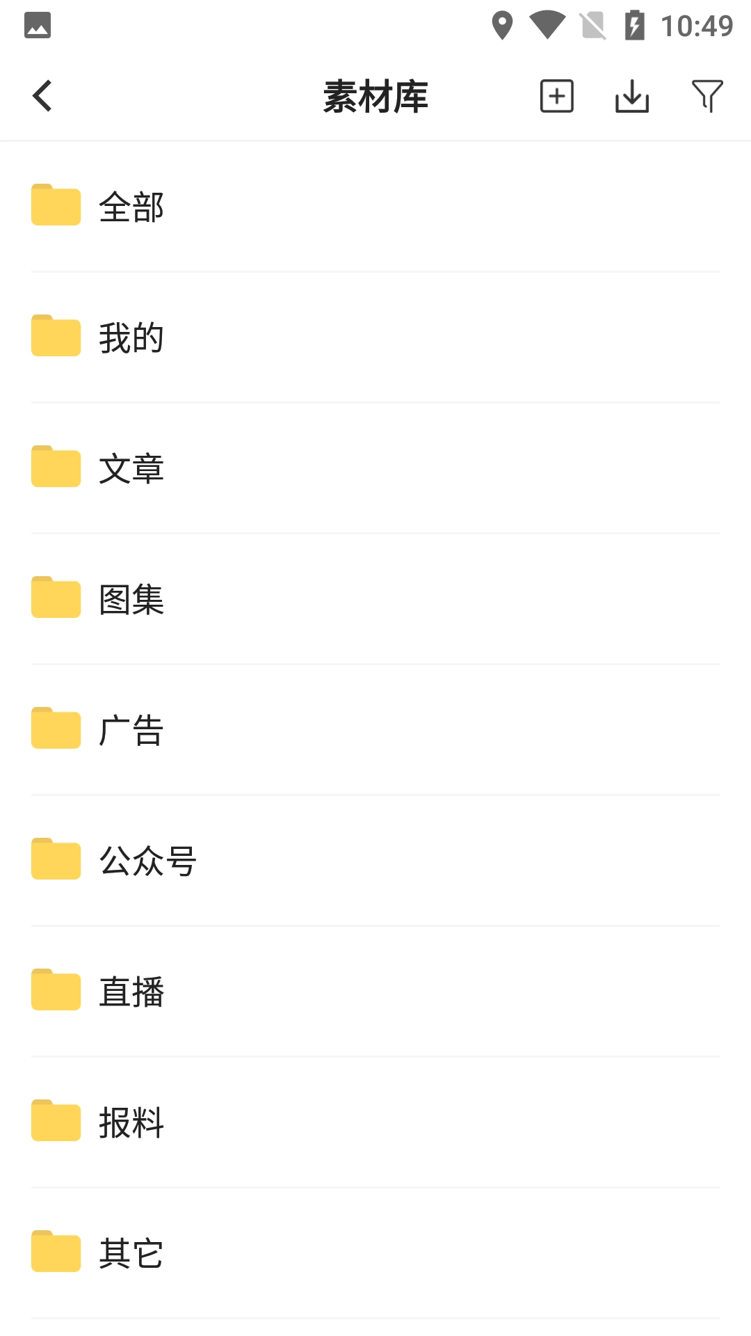 观海星辰