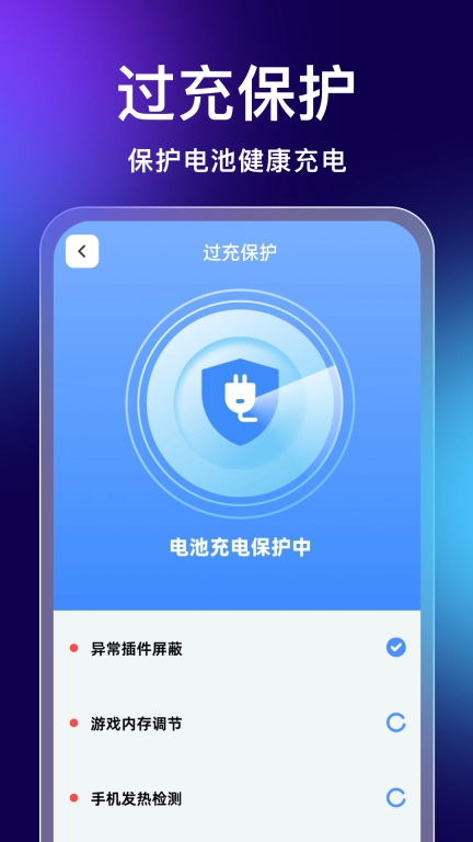 时刻垃圾清理