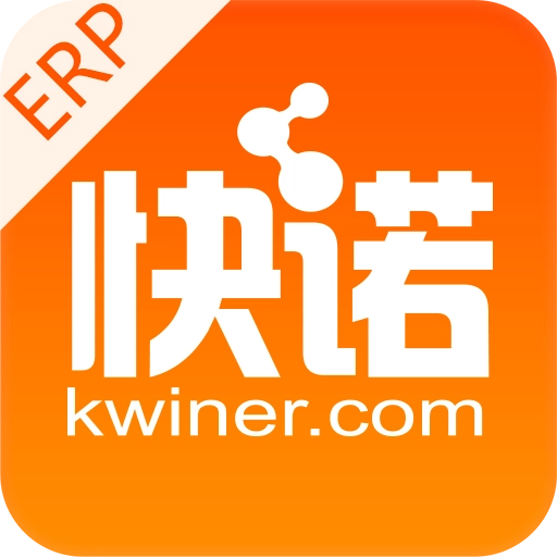 快诺供应链