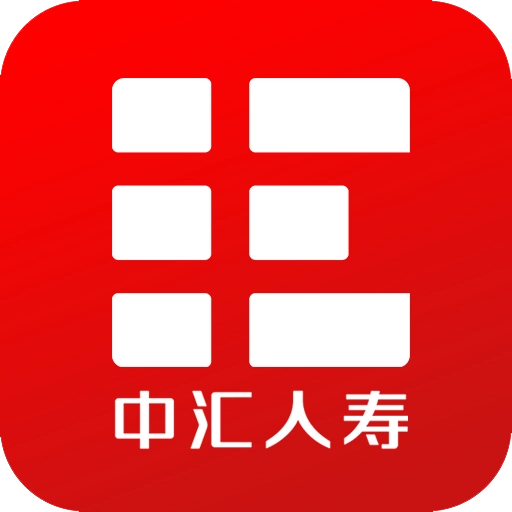 汇e保