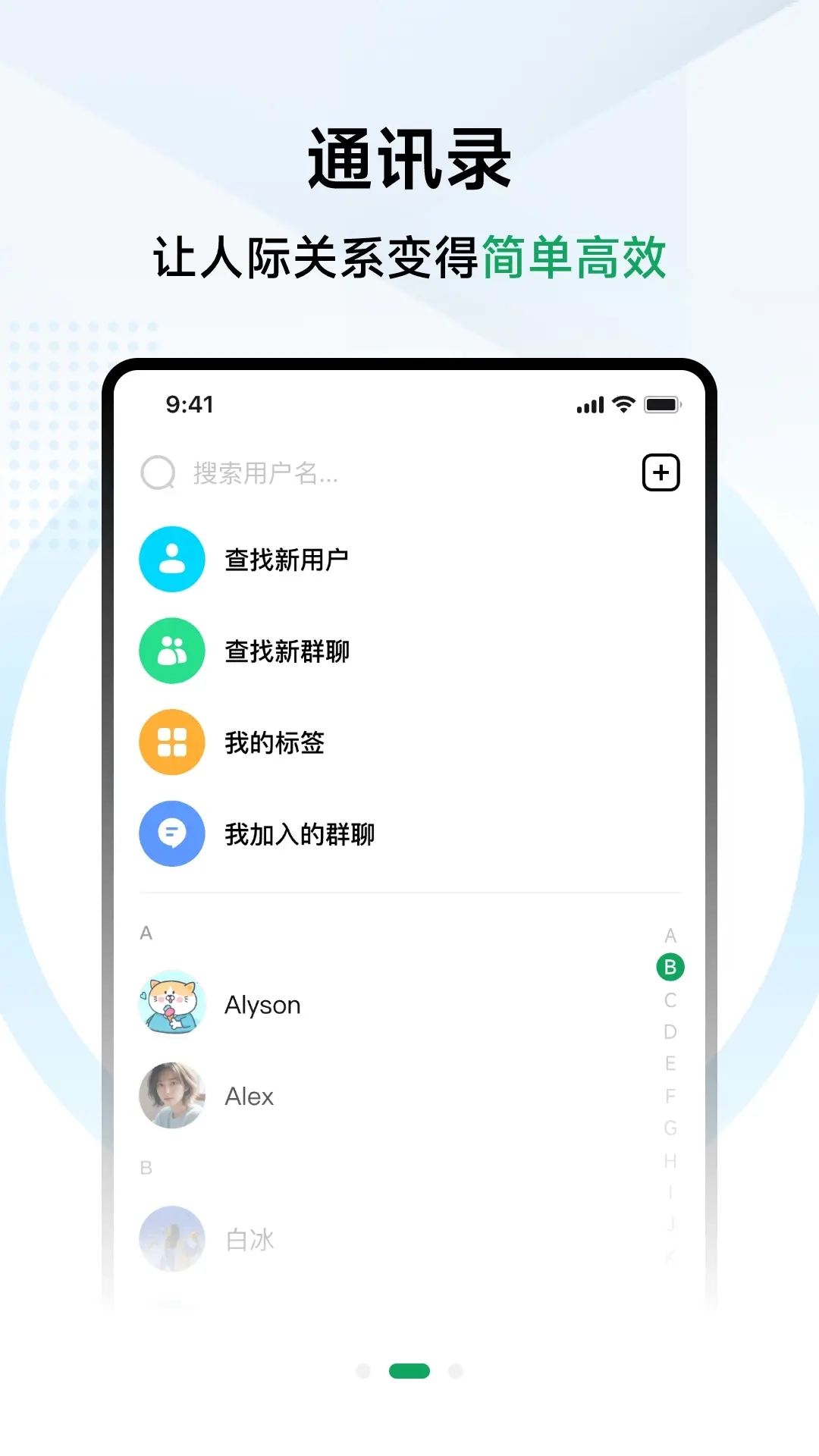 兑兑社区