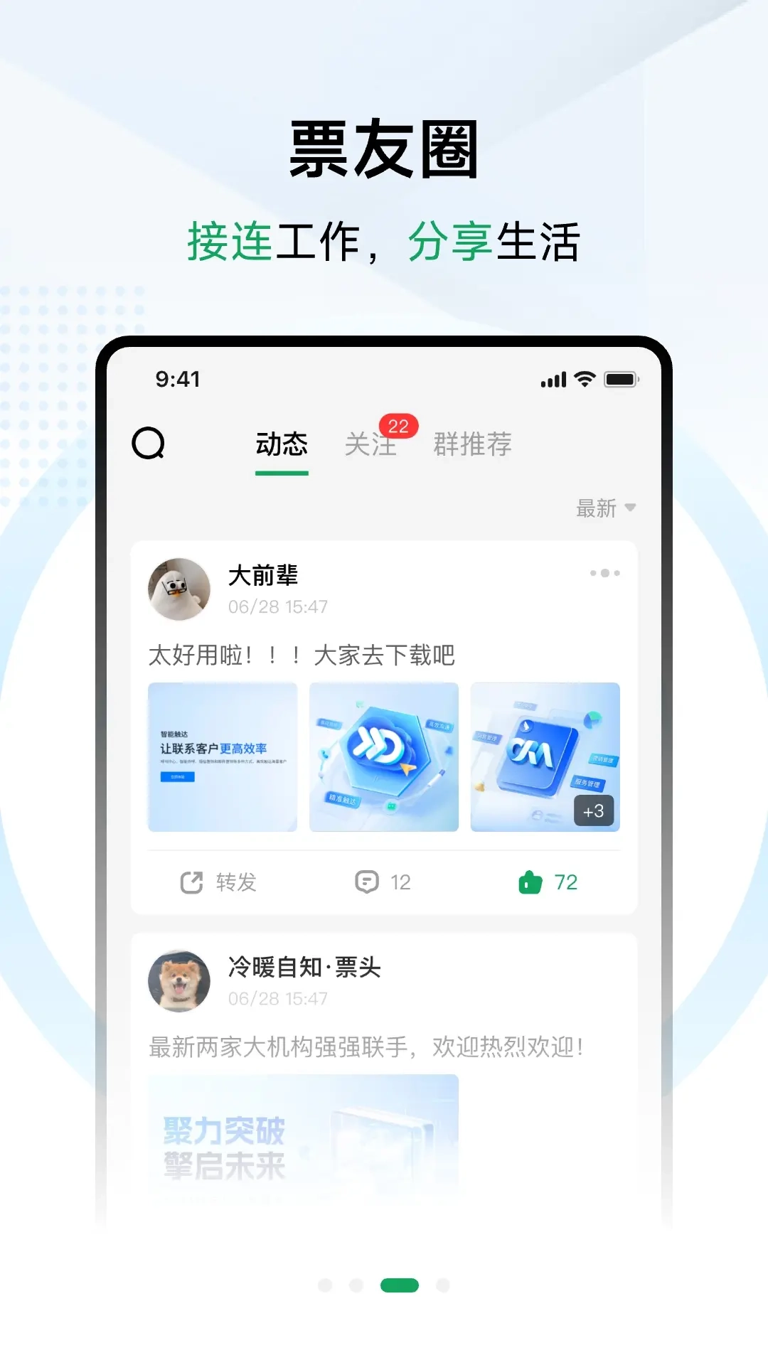 兑兑社区