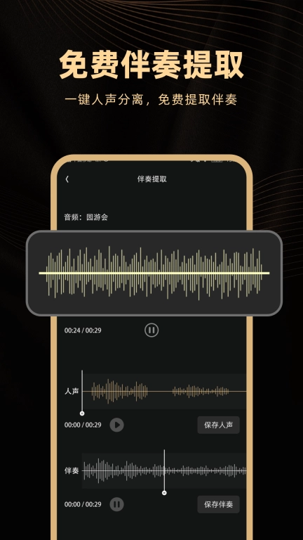 AI金曲创作