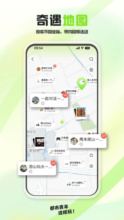 泡泡苏打