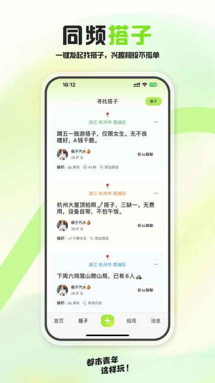 泡泡苏打
