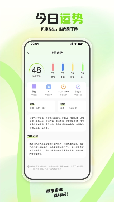 泡泡苏打