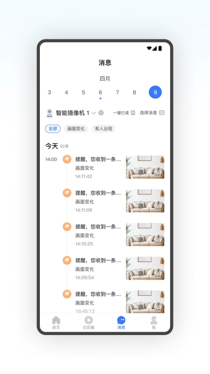 星空星