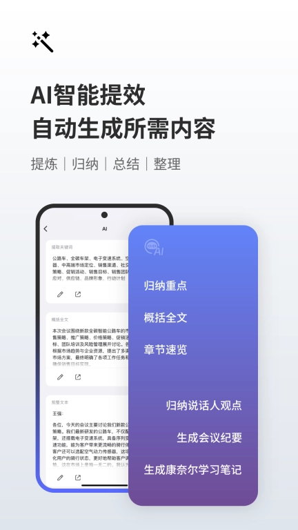 随身鹿