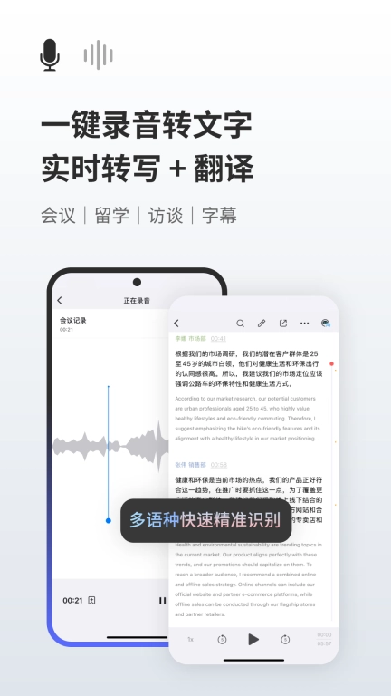 随身鹿
