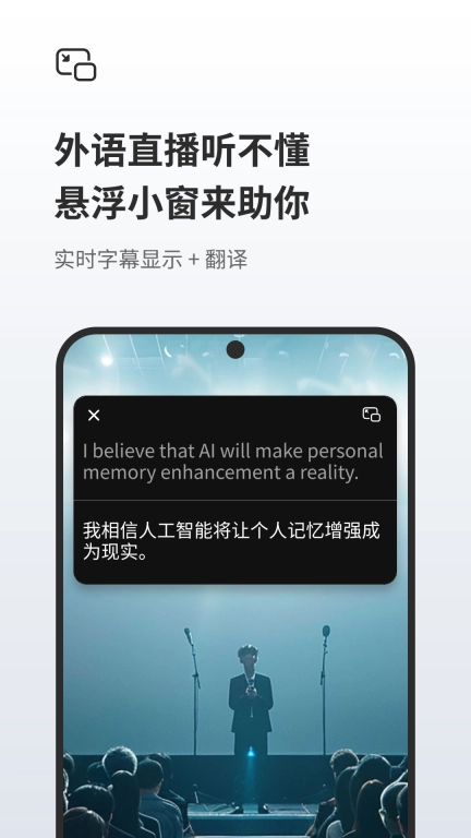随身鹿