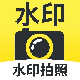 免费水印相机拍照定位